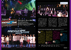 BANZAI vol.41 SPRING