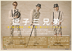 BANZAI vol.41 SPRING