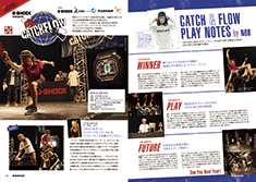 BANZAI Vol.43 2015 AUTUMN