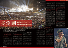 BANZAI Vol.44 2016 WINTER
