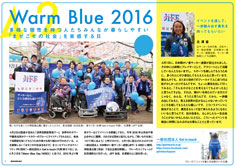 BANZAI WEB SPECIAL Vol.2