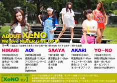 BANZAI WEB SPECIAL Vol.3