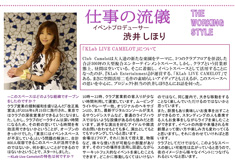 BANZAI WEB SPECIAL Vol.3