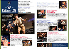 イベントマガジン BANZAI Vol.45