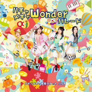 ハチャメチャwonderパレード